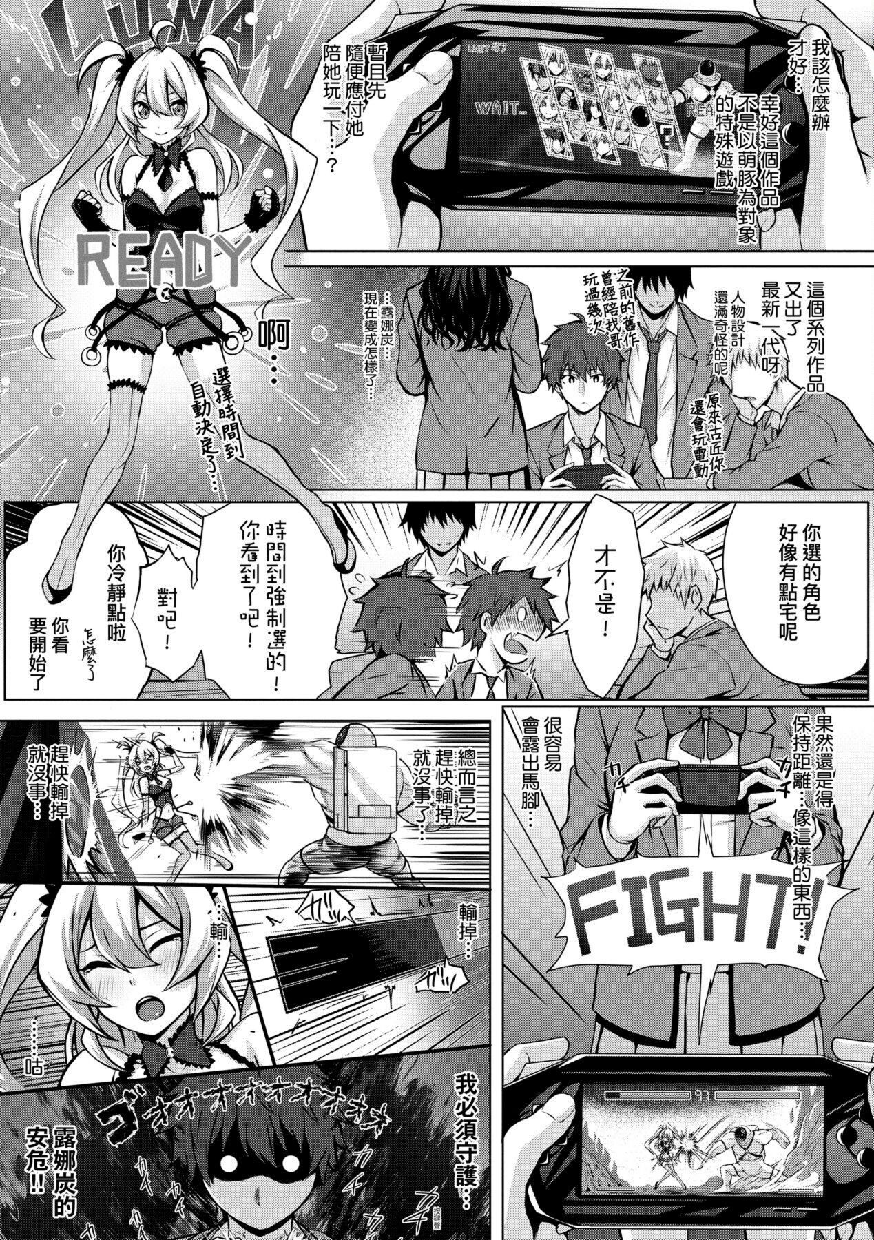 [さいもん] 初恋時間。 [中国翻訳] [DL版]