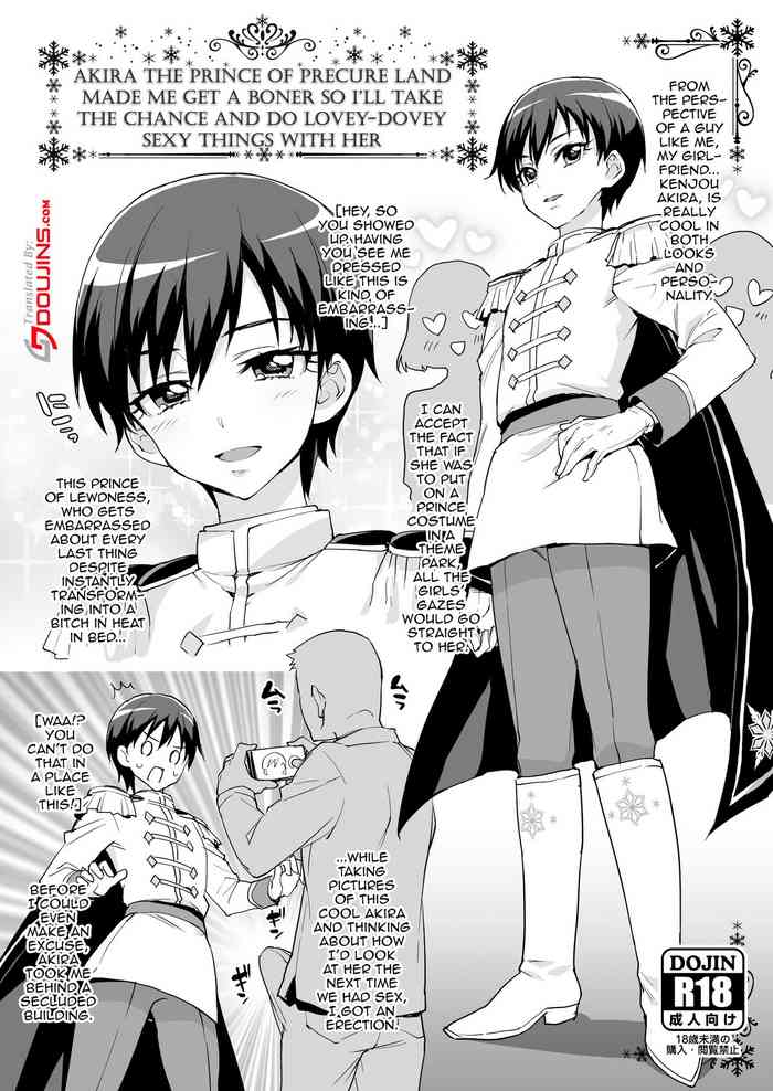 [夢茶会 (むちゃ)] イベント限定本8P (キラキラ☆プリキュアアラモード) [英訳] [DL版]