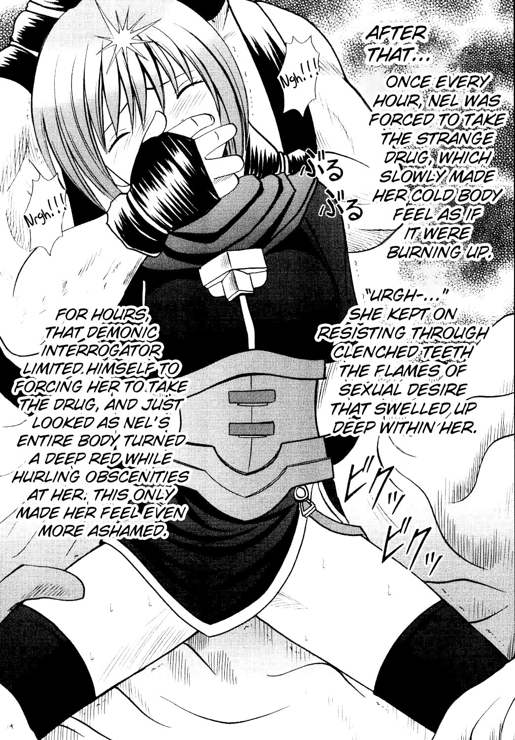 [クリムゾンコミックス (カーマイン)] ネルハード (スターオーシャン3) [英訳]