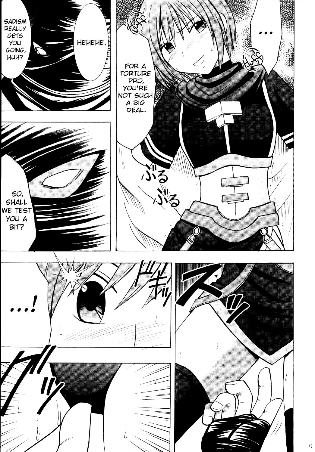 [クリムゾンコミックス (カーマイン)] ネルハード (スターオーシャン3) [英訳]