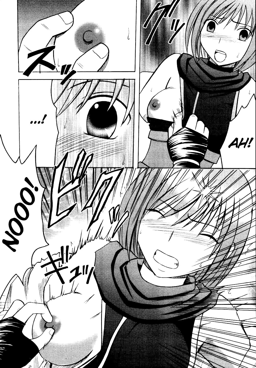 [クリムゾンコミックス (カーマイン)] ネルハード (スターオーシャン3) [英訳]