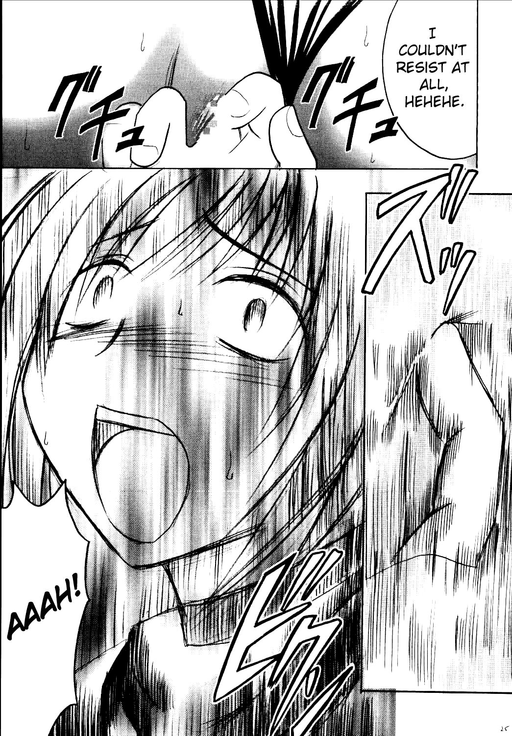 [クリムゾンコミックス (カーマイン)] ネルハード (スターオーシャン3) [英訳]