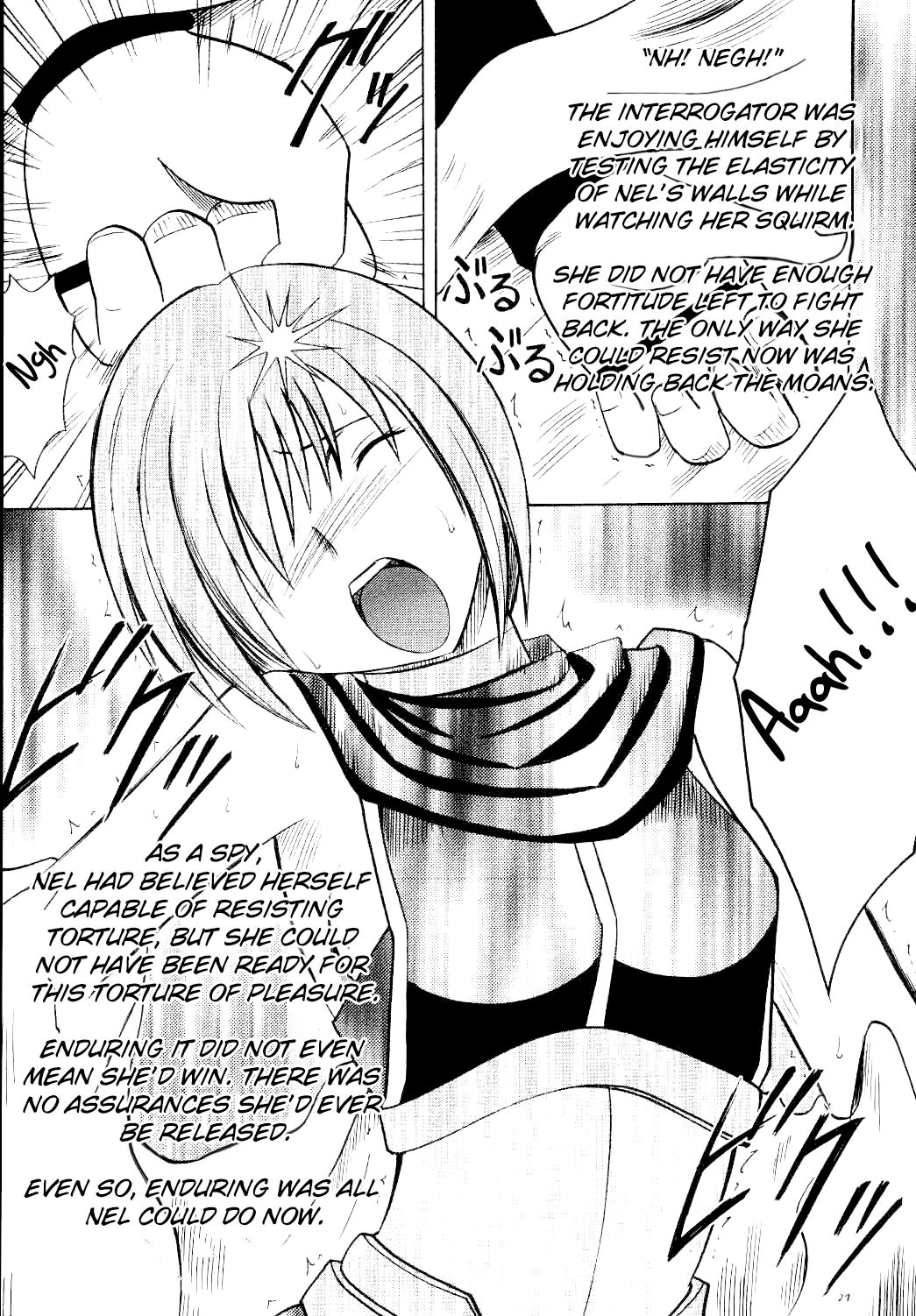 [クリムゾンコミックス (カーマイン)] ネルハード (スターオーシャン3) [英訳]