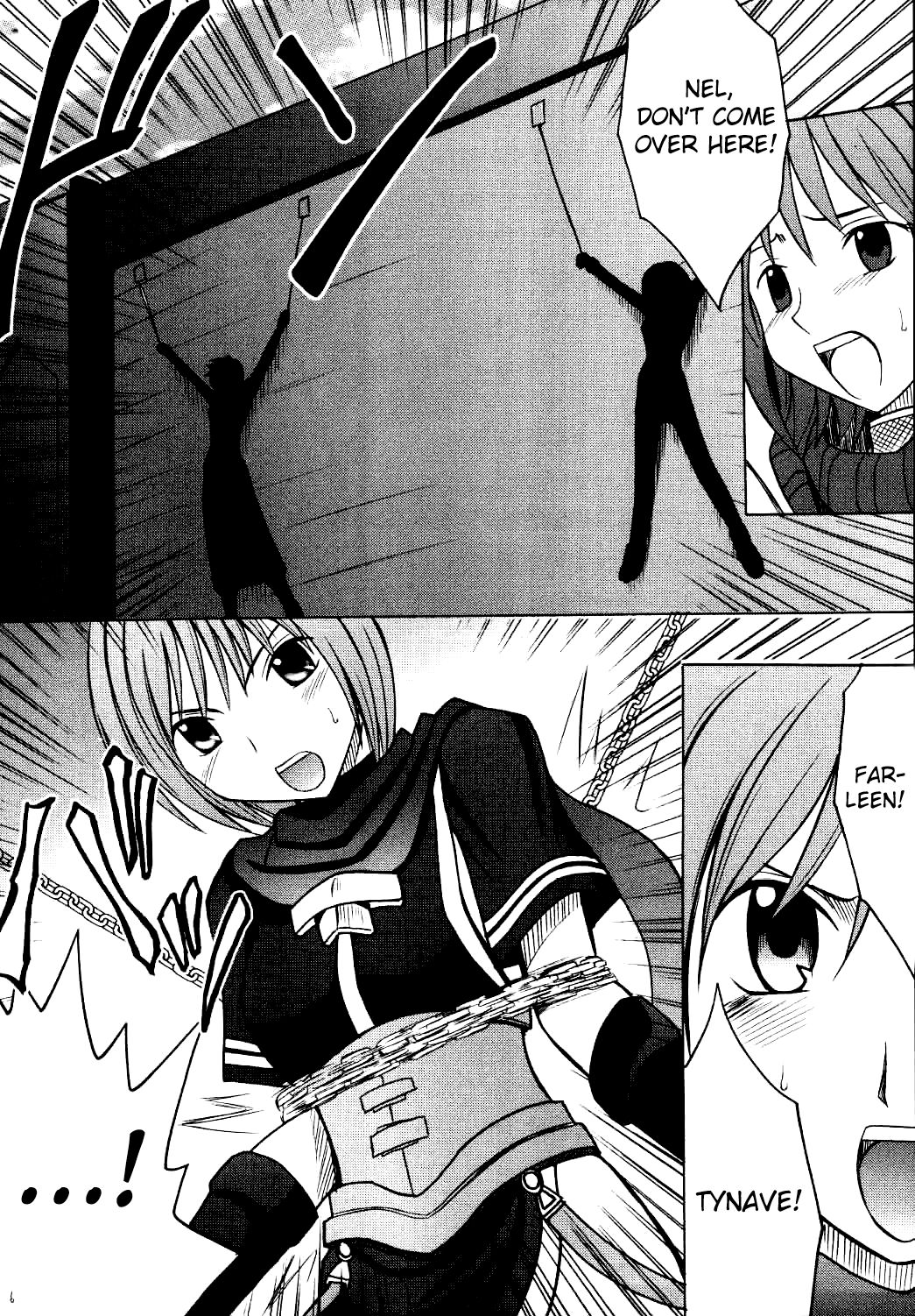 [クリムゾンコミックス (カーマイン)] ネルハード (スターオーシャン3) [英訳]