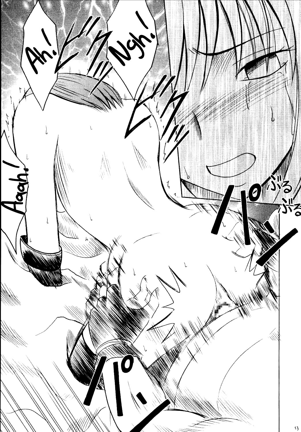 [クリムゾンコミックス (カーマイン)] ネルハード (スターオーシャン3) [英訳]