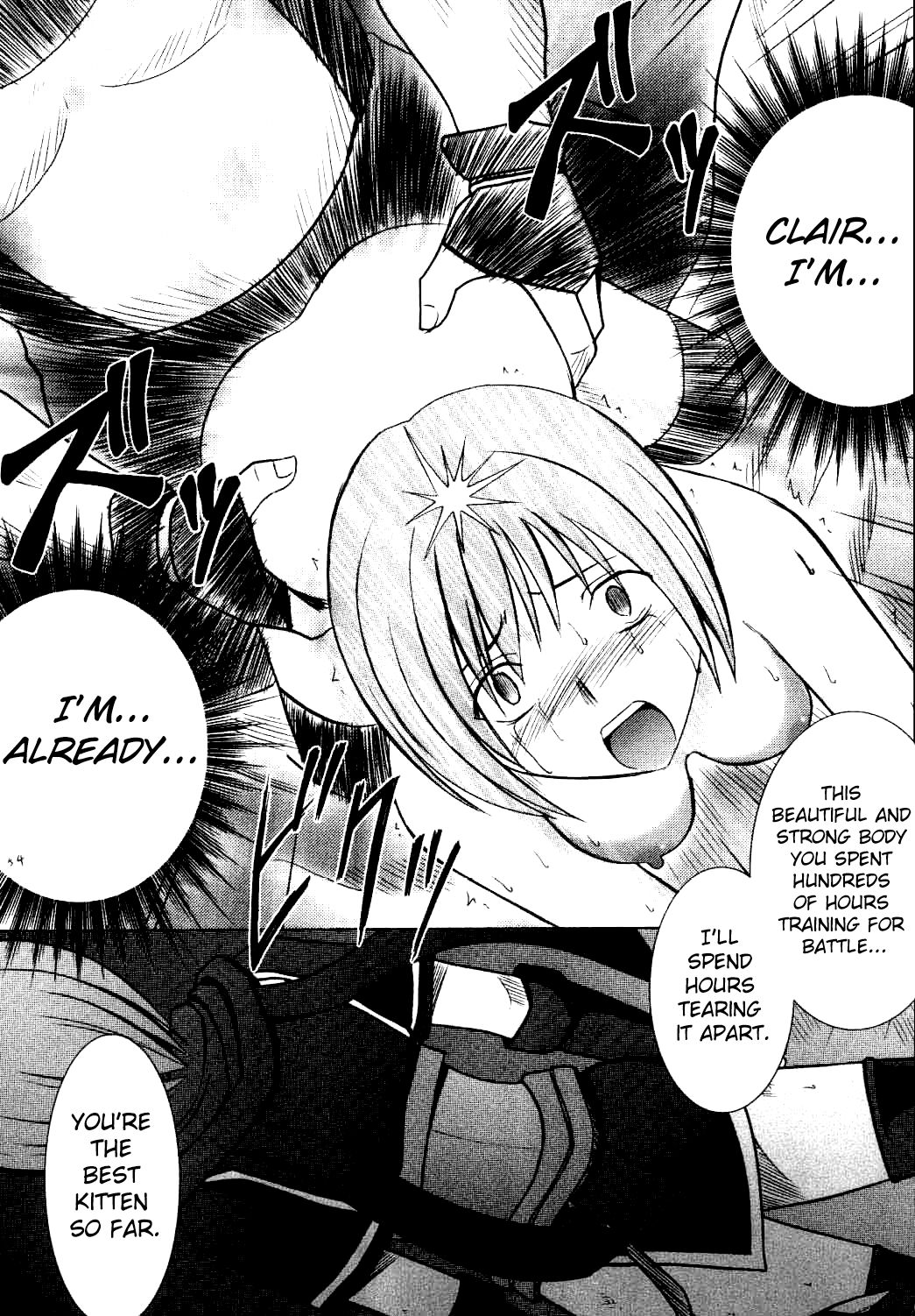 [クリムゾンコミックス (カーマイン)] ネルハード (スターオーシャン3) [英訳]