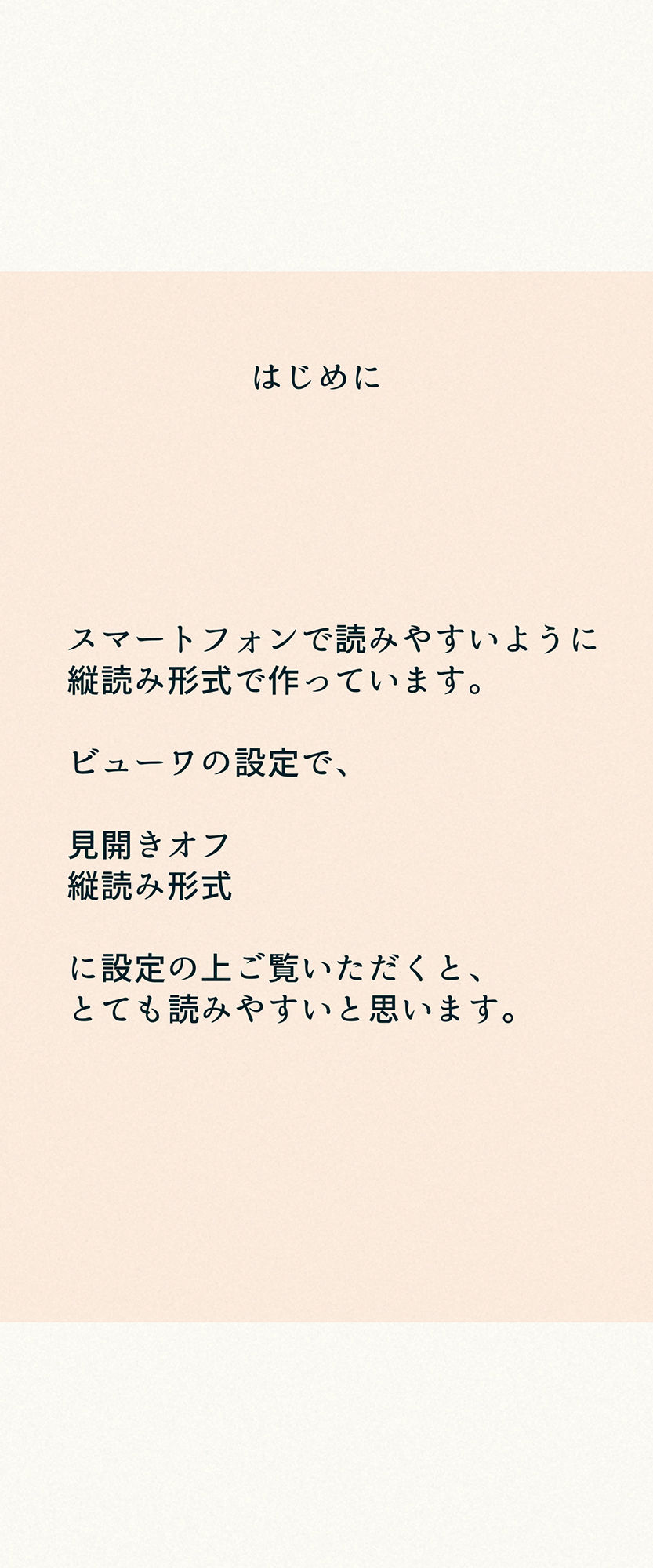 [カタカナで、ベロキス] TS.私は、M。～種付けプレス編!～