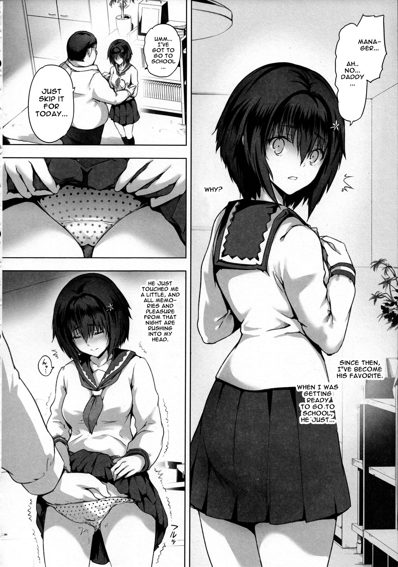 (C97) [規制当局 (リヒャルト・バフマン)] 性少女孤児院 [英訳]