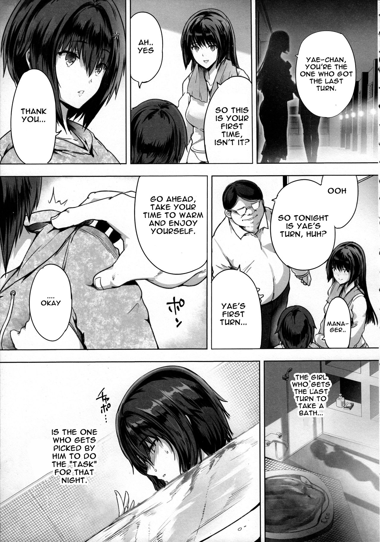 (C97) [規制当局 (リヒャルト・バフマン)] 性少女孤児院 [英訳]