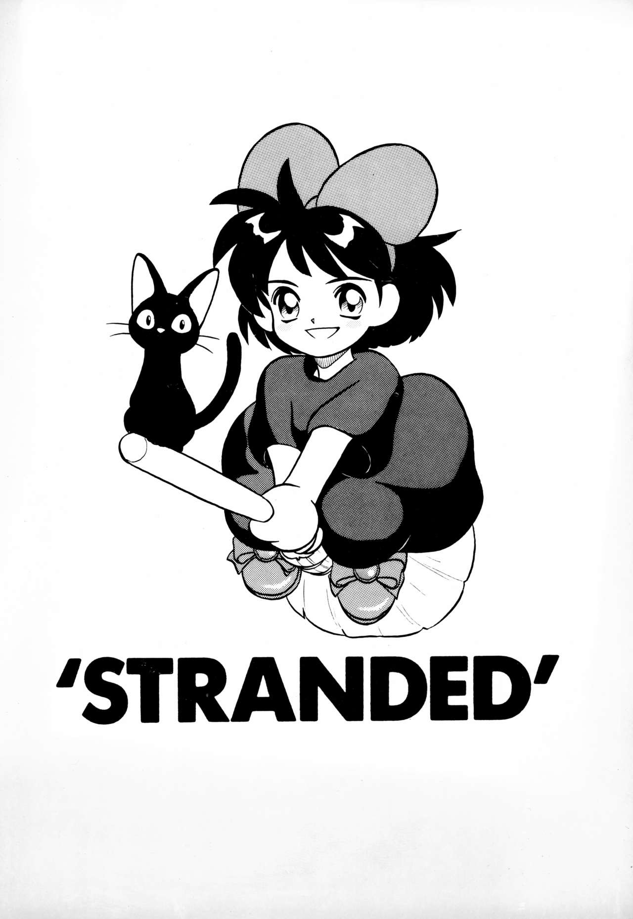 (C46) [STRANDED (鈴木剛)] STRANDED (魔女の宅急便)