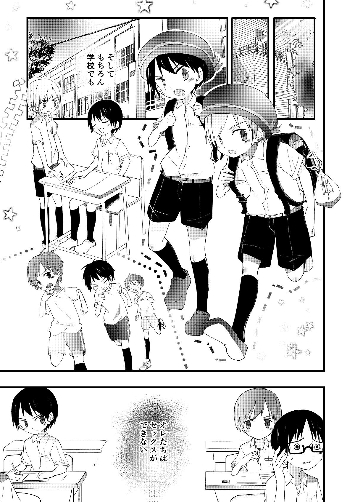 [Pfactory (ピカチュリン)] リバリバリバーシブル [DL版]