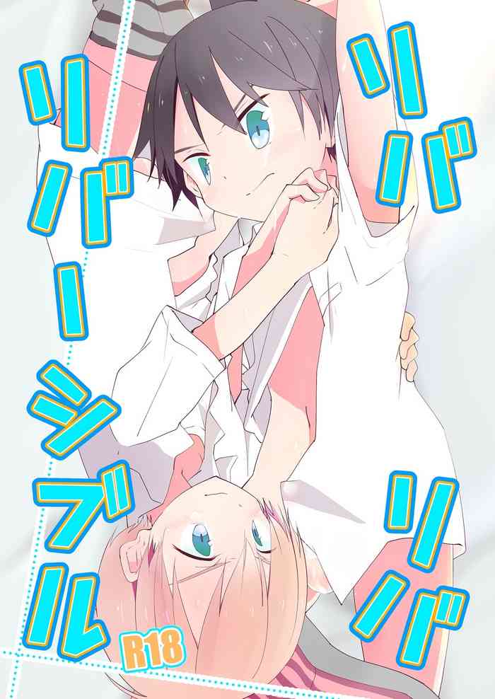 [Pfactory (ピカチュリン)] リバリバリバーシブル [DL版]