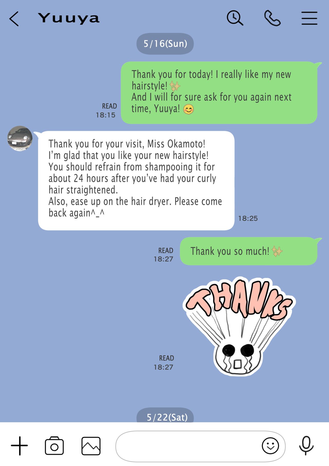 [チョコロ] 彼女のスマホを覗いただけなのに