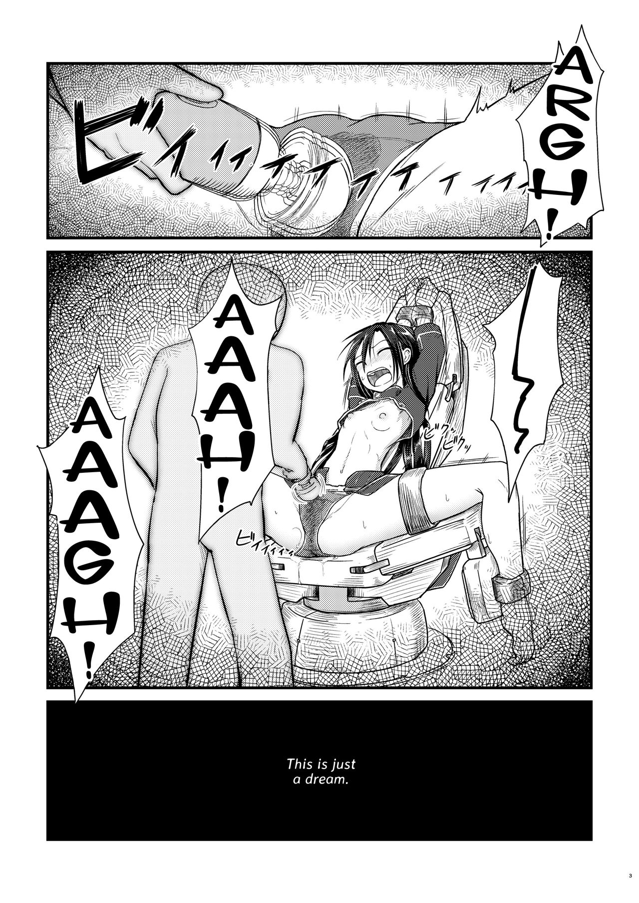 [埋まり屋 (D-2)] キリ娘ルート Another #01 ～拘束電マ・処女喪失編～ (ソードアート・オンライン) [英訳]