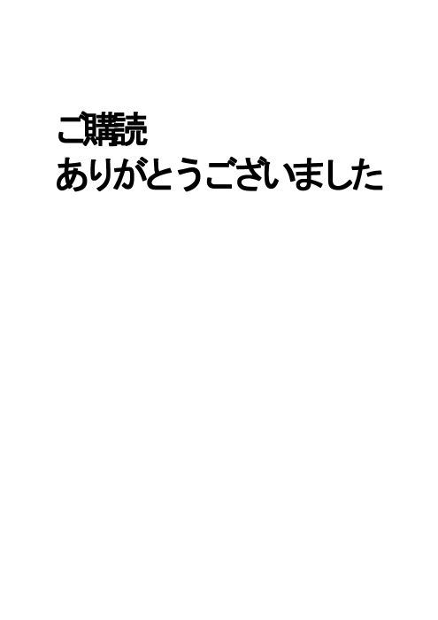 [しまかわ] 皮化報復