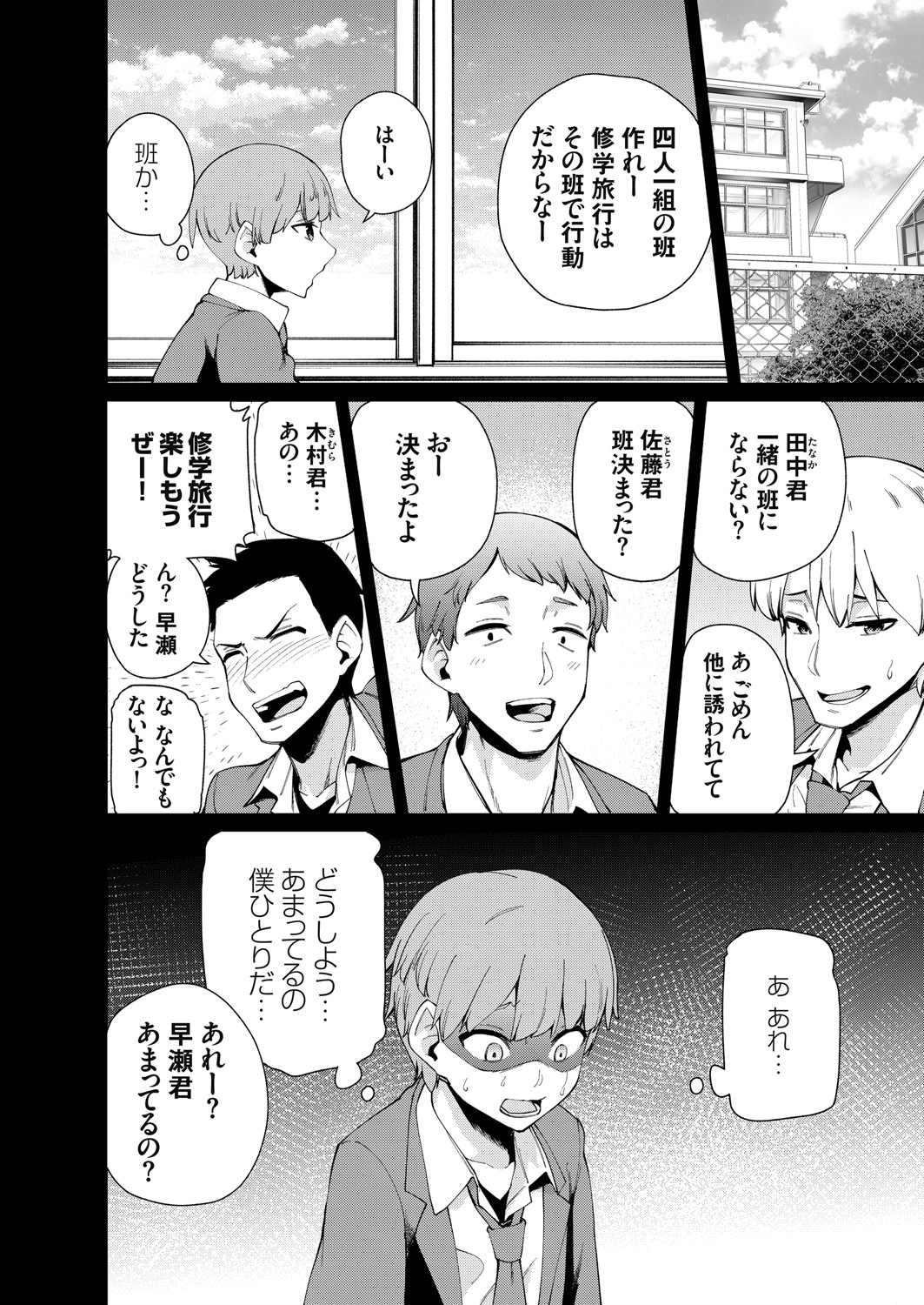 コミックグレープ Vol.93