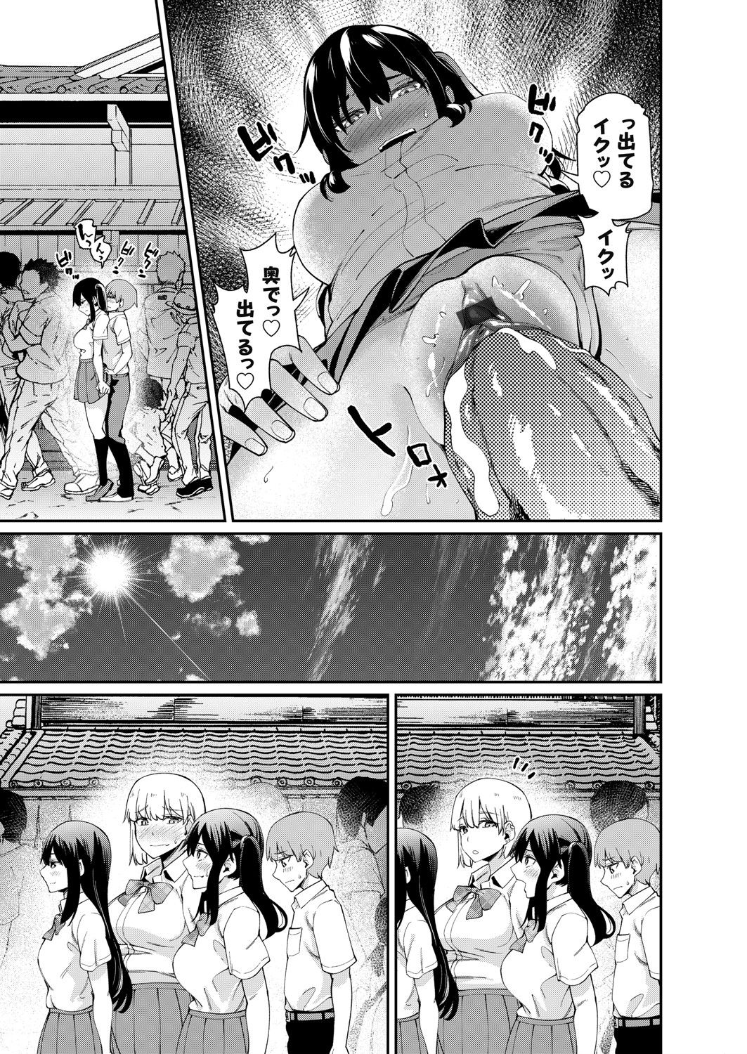 コミックグレープ Vol.93