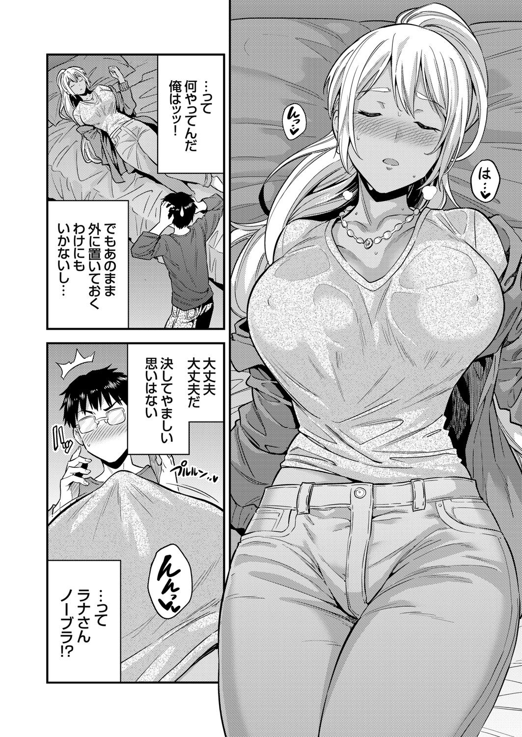 コミックグレープ Vol.93