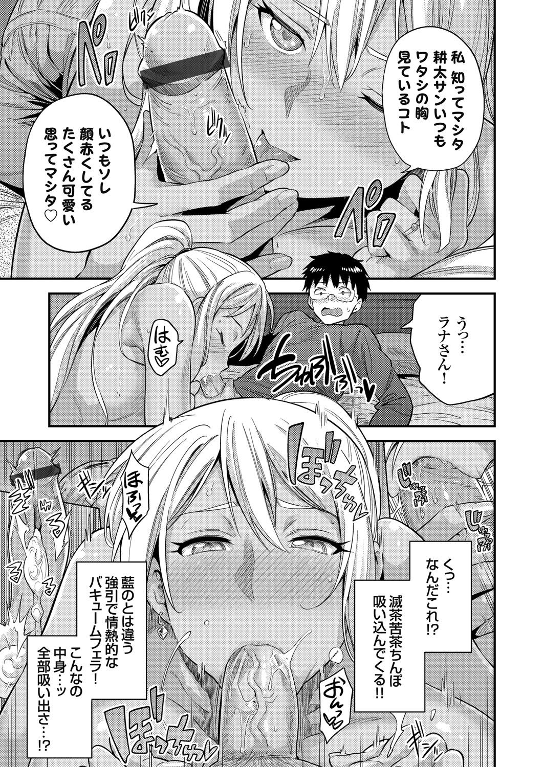 コミックグレープ Vol.93