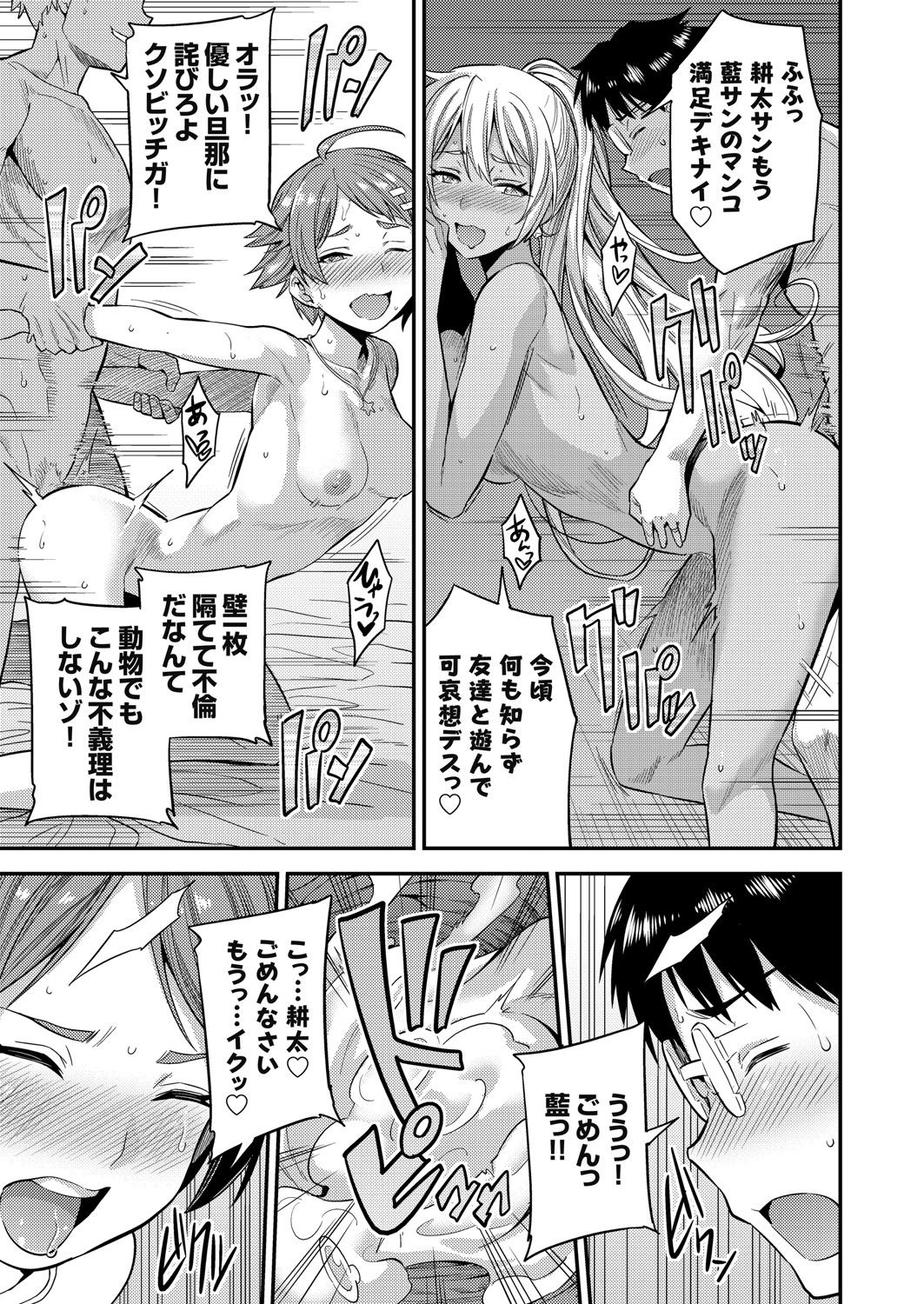 コミックグレープ Vol.93