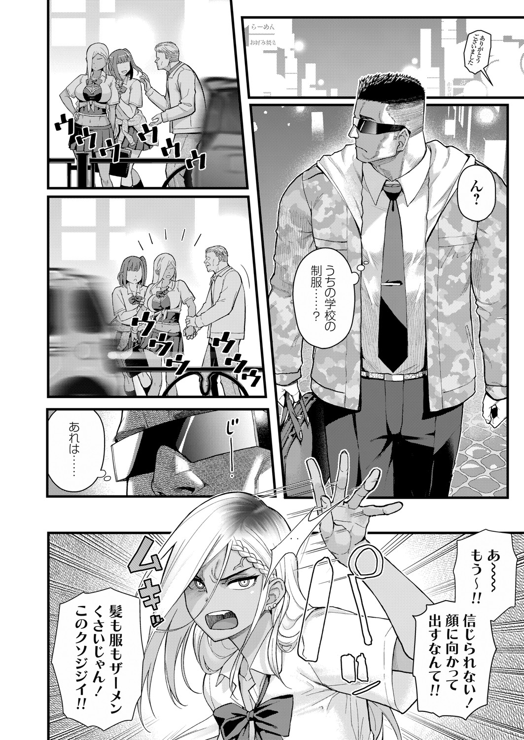 コミックグレープ Vol.93