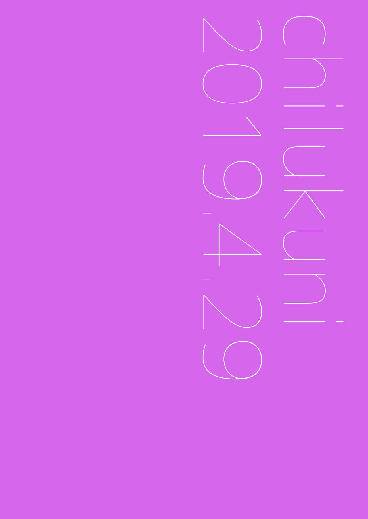 [散る国 (小中えみ)] だんけん [英訳] [DL版]