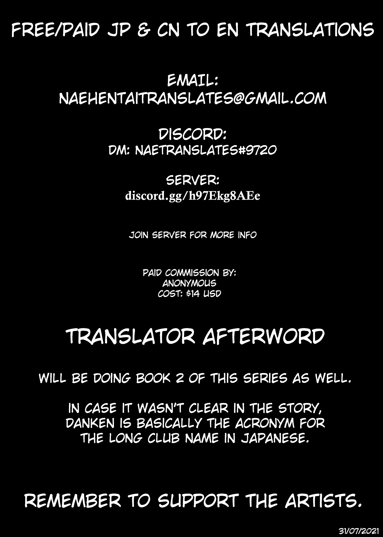 [散る国 (小中えみ)] だんけん [英訳] [DL版]