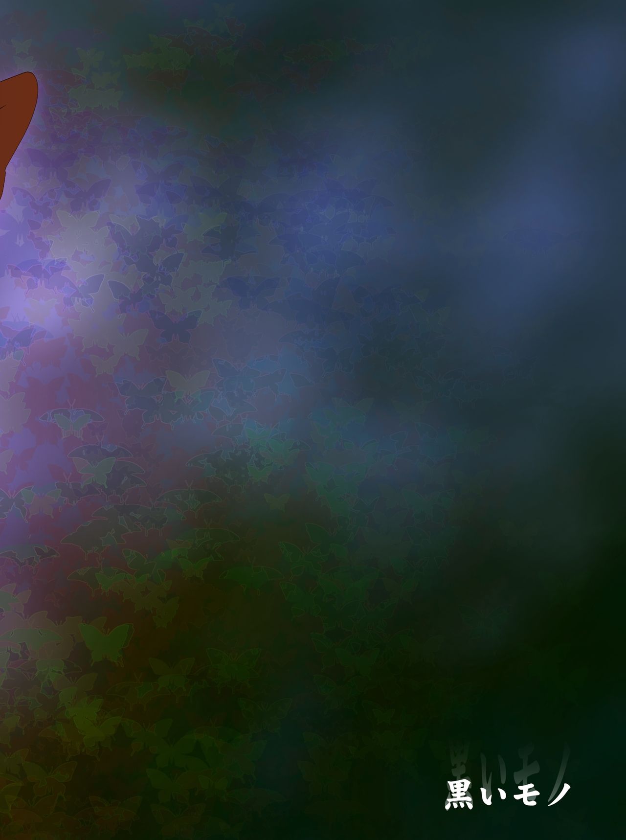 [黒いモノ (紅玉)] ネットり洗脳 (アクセル・ワールド) [中国翻訳] [DL版]