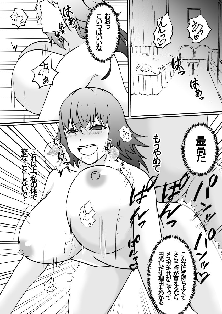 [しまかわ] 皮化手袋