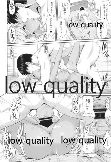 (歌姫庭園21) [357行動力 (コンテ留)] 親愛度急上昇からのお休み連打 (アイドルマスター シャイニーカラーズ)