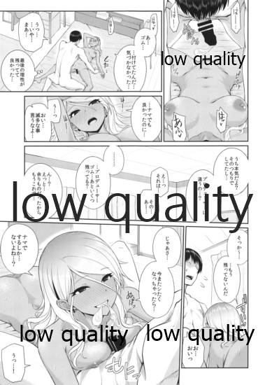 (歌姫庭園21) [357行動力 (コンテ留)] 親愛度急上昇からのお休み連打 (アイドルマスター シャイニーカラーズ)