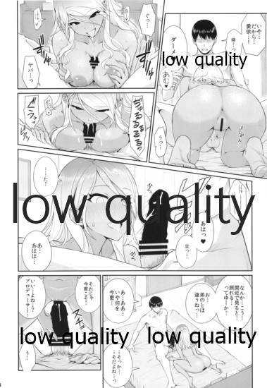 (歌姫庭園21) [357行動力 (コンテ留)] 親愛度急上昇からのお休み連打 (アイドルマスター シャイニーカラーズ)