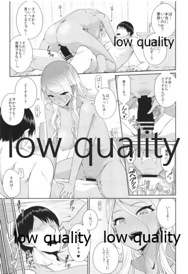 (歌姫庭園21) [357行動力 (コンテ留)] 親愛度急上昇からのお休み連打 (アイドルマスター シャイニーカラーズ)