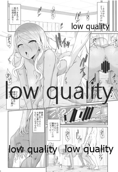 (歌姫庭園21) [357行動力 (コンテ留)] 親愛度急上昇からのお休み連打 (アイドルマスター シャイニーカラーズ)