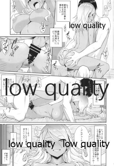 (歌姫庭園21) [357行動力 (コンテ留)] 親愛度急上昇からのお休み連打 (アイドルマスター シャイニーカラーズ)