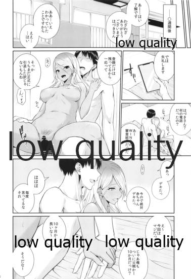 (歌姫庭園21) [357行動力 (コンテ留)] 親愛度急上昇からのお休み連打 (アイドルマスター シャイニーカラーズ)