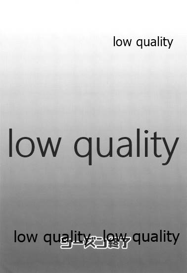 (歌姫庭園21) [357行動力 (コンテ留)] 親愛度急上昇からのお休み連打 (アイドルマスター シャイニーカラーズ)