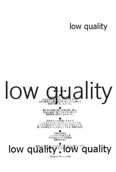 (歌姫庭園21) [357行動力 (コンテ留)] 親愛度急上昇からのお休み連打 (アイドルマスター シャイニーカラーズ)