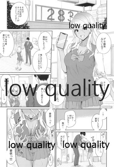 (歌姫庭園21) [357行動力 (コンテ留)] 親愛度急上昇からのお休み連打 (アイドルマスター シャイニーカラーズ)