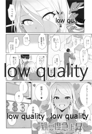 (歌姫庭園21) [357行動力 (コンテ留)] 親愛度急上昇からのお休み連打 (アイドルマスター シャイニーカラーズ)