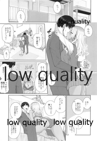 (歌姫庭園21) [357行動力 (コンテ留)] 親愛度急上昇からのお休み連打 (アイドルマスター シャイニーカラーズ)