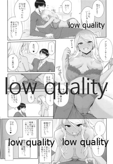 (歌姫庭園21) [357行動力 (コンテ留)] 親愛度急上昇からのお休み連打 (アイドルマスター シャイニーカラーズ)