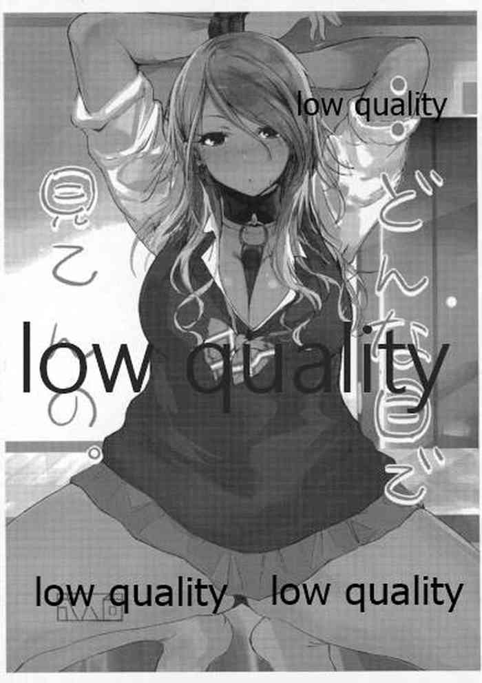 (歌姫庭園20) [Dream Halls! (綴り)] ..どんな目で見てんの。 (アイドルマスター シャイニーカラーズ)