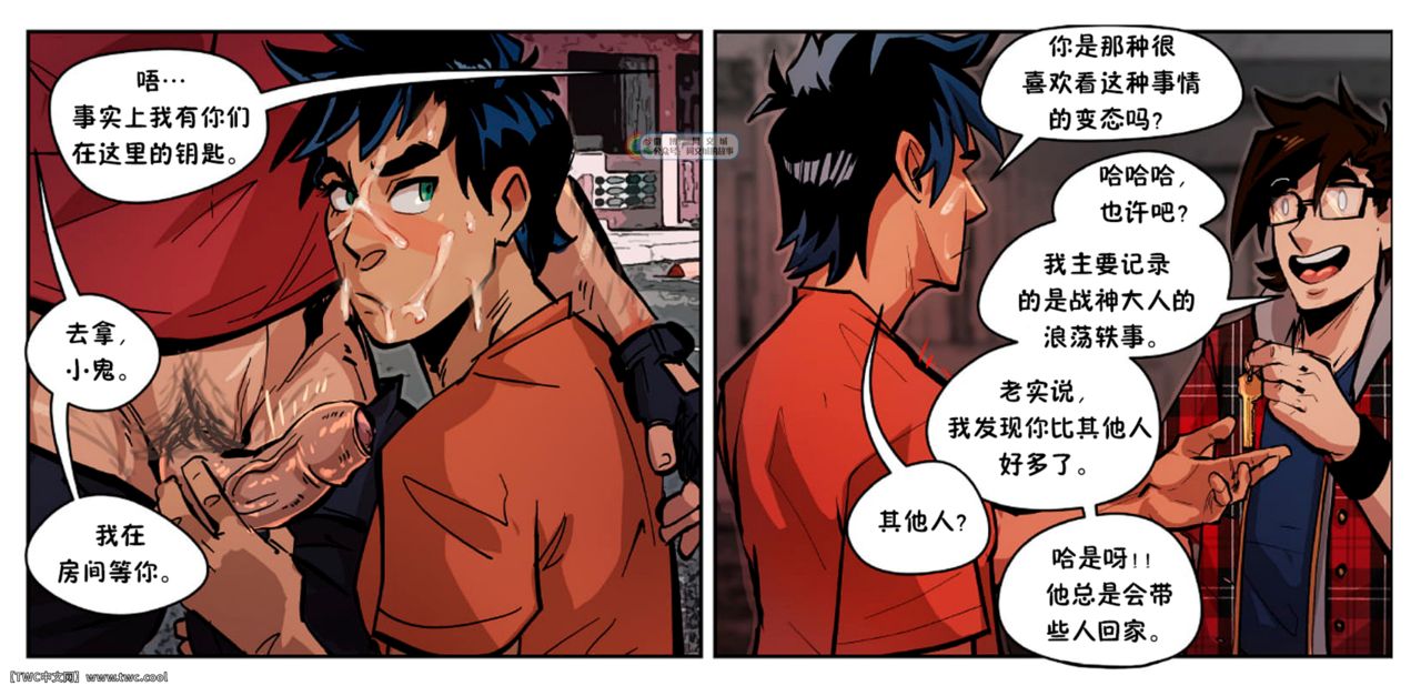[TheNSFWfandom] Percy and Ares [Chinese] [中国翻訳] [同文城]