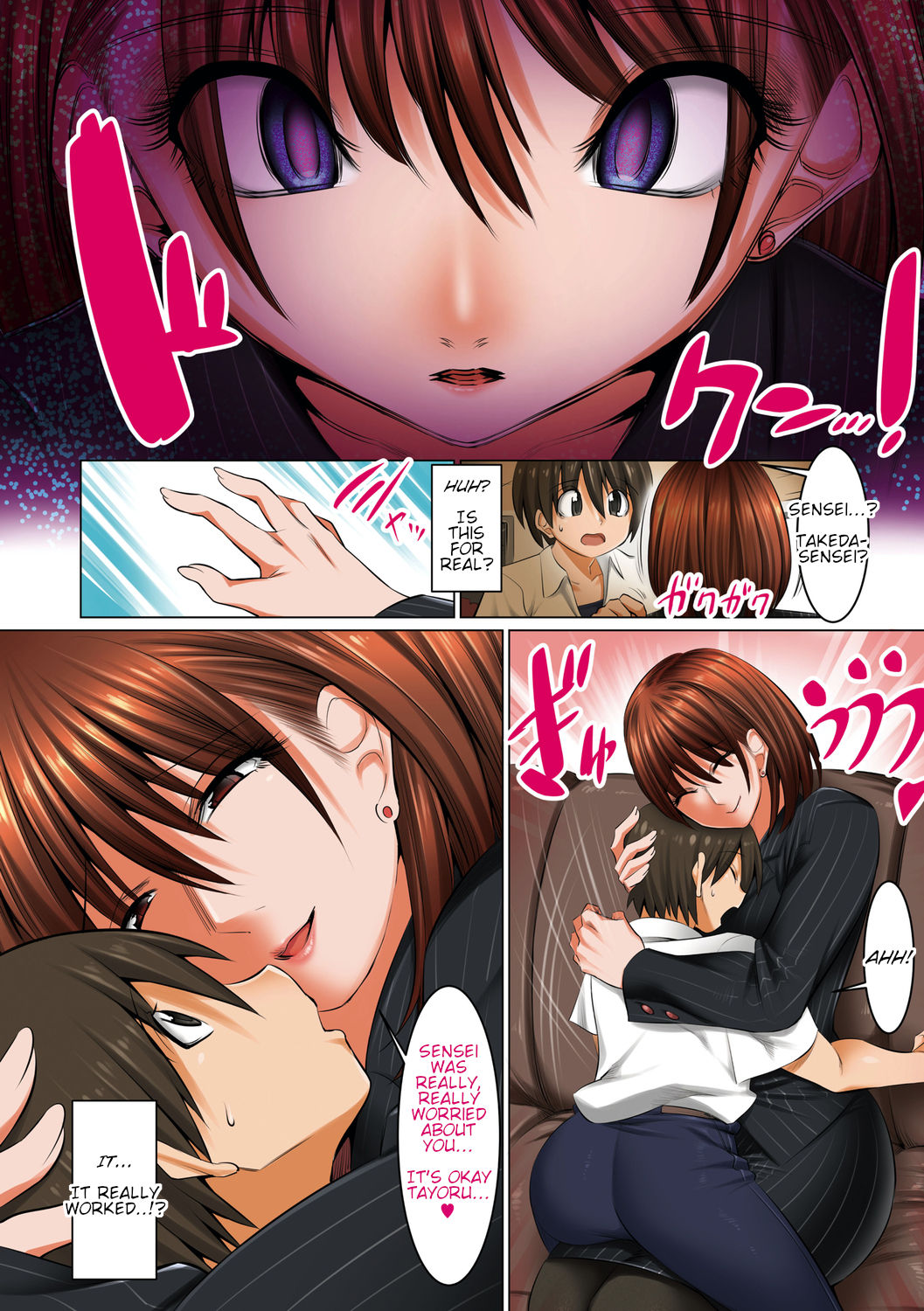 [絵援隊 (酒呑童子)] 母性本能暴走スイッチ [英訳] [DL版]