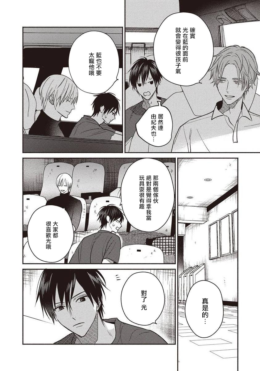 [露久ふみ] UNDEAD -アンデッド-