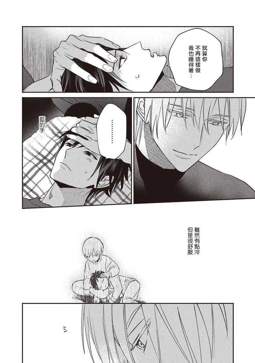 [露久ふみ] UNDEAD -アンデッド-