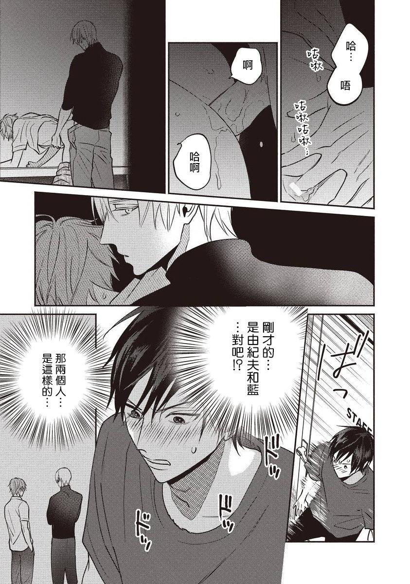 [露久ふみ] UNDEAD -アンデッド-