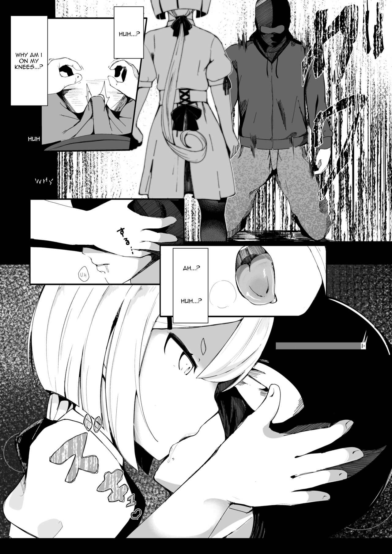 [まんぷち (ねこでる)] Prison if... [英訳] [DL版]