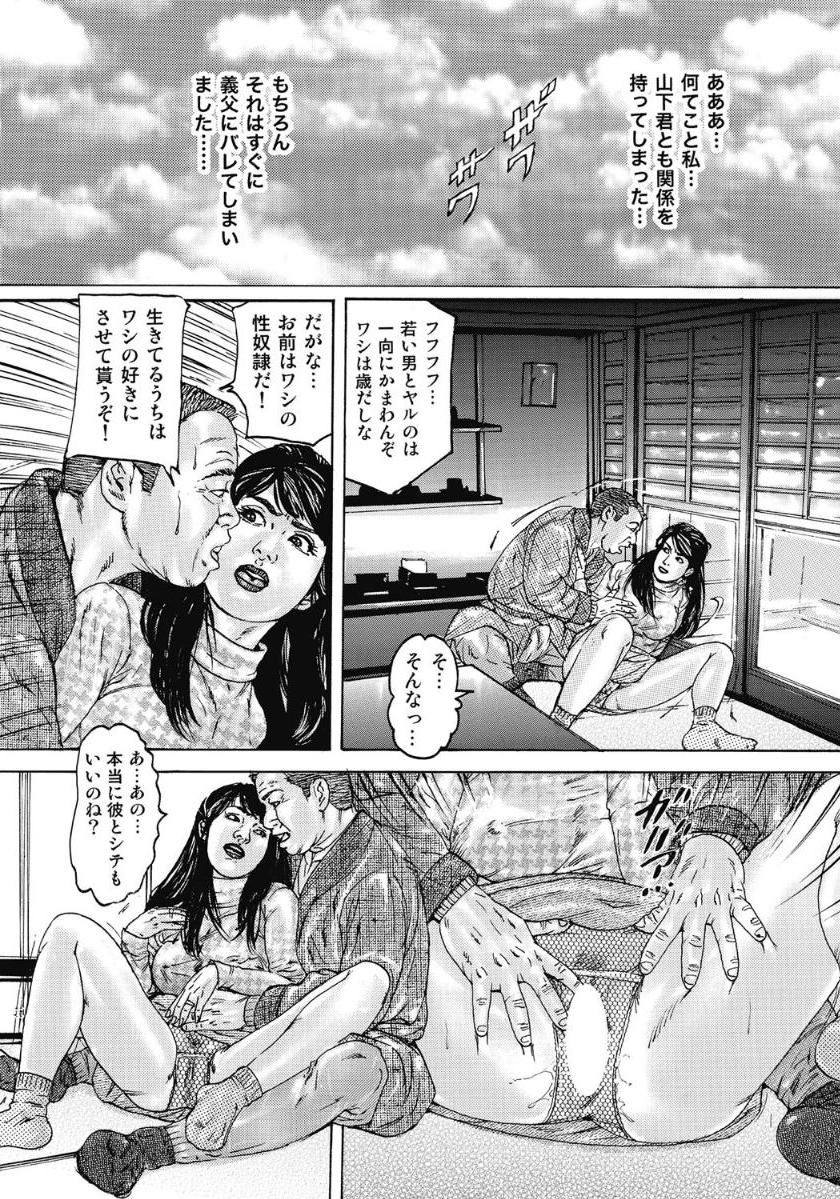 [Anthology]エッチは美人熟女にまかせて